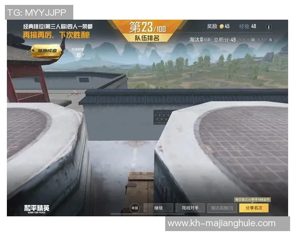 电竞高手李敏独家揭秘和平精英游戏技巧与心得分享