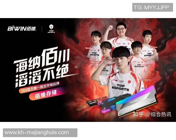 热议英雄联盟TES战队个人能力的提升与变革探索